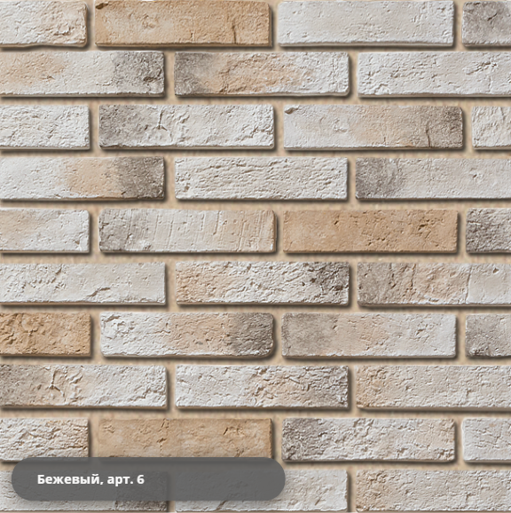 Декоративный кирпич "Аликанте" арт. 360